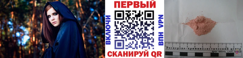 дарнет шоп  Саяногорск  МЕГА зеркало  Метамфетамин Methamphetamine 