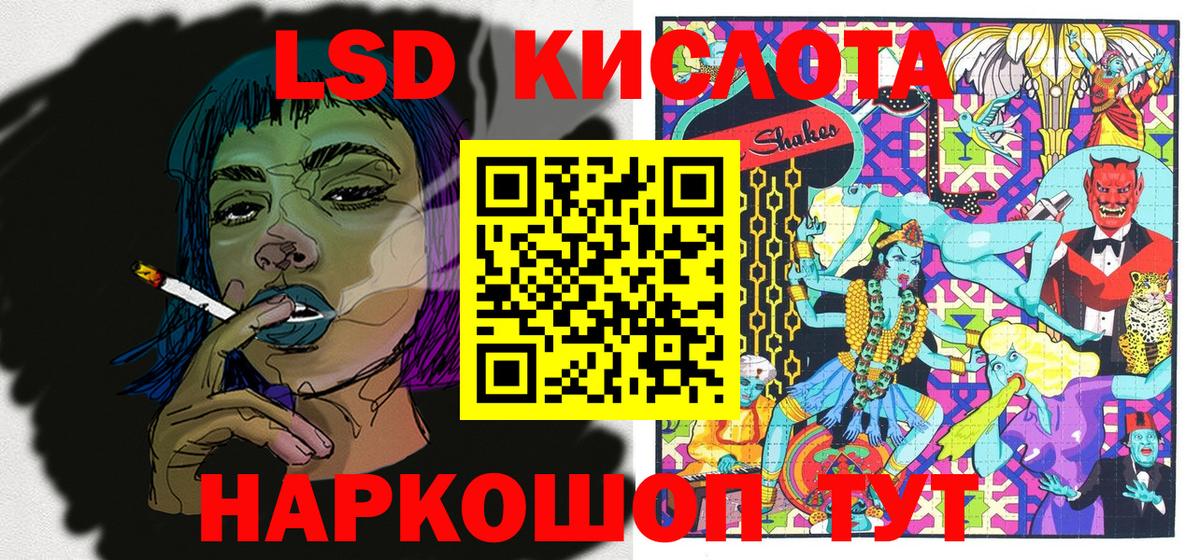 Марки N-bome 1500мкг  Вход с VPN  Саяногорск  Марки N-bome  Марки N-bome 1500мкг 