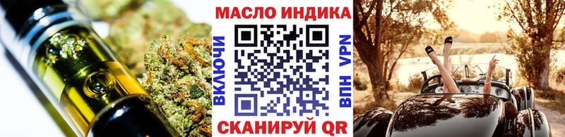 Дистиллят ТГК жижа  блэк спрут сайт  Саяногорск  цены  