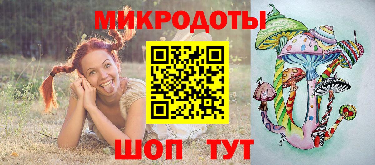 Псилоцибиновые грибы прущие грибы Саяногорск
