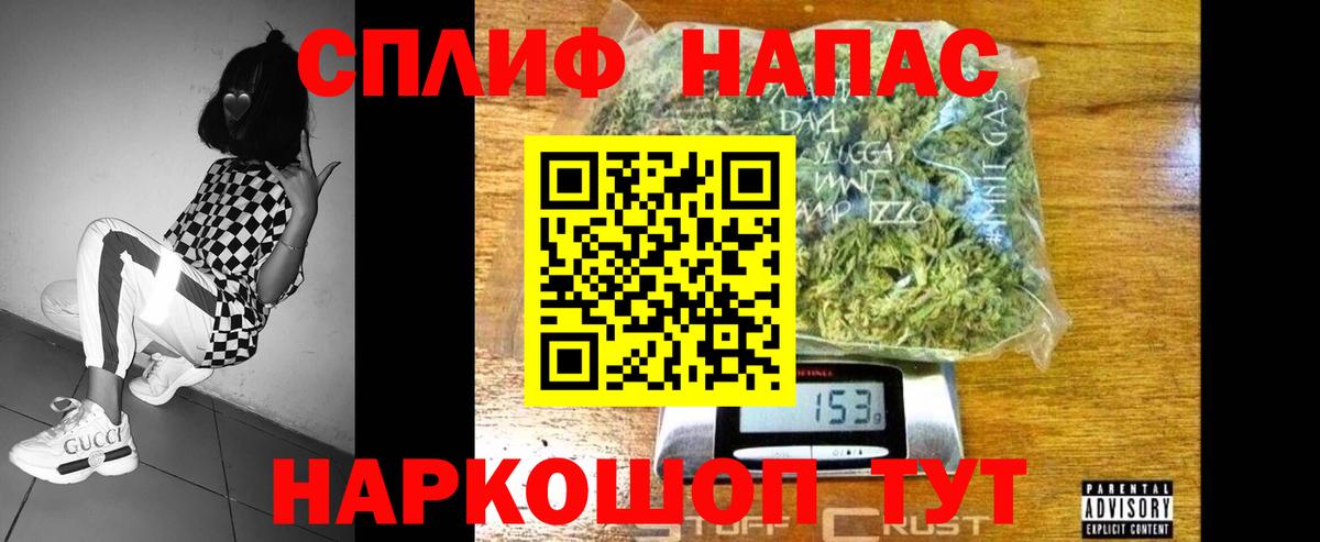Марихуана Amnesia  Марихуана сатива  Вход с VPN  Бошки Шишки Amnesia  Конопля конопля  Саяногорск 